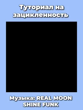 Надеюсь данное видео было полезным для вас☺️✨#crucian31 #туториалыпомонтажу 