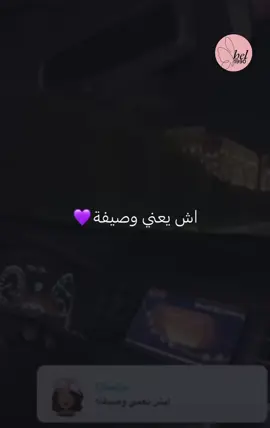 وصيفة العروس👰🏻‍♀️💍| نهلة #مساعدة_عروس_الجبيل #مساعدة_عرايس_الجبيل #مساعدة_الجبيل#وصيفة_الجبيل #وصيفة_عرايس_الجبيل #وصيفة_عروس_الجبيل #وصيفة_بنات_الجبيل#عرايس_الجبيل #ميكب_ارتست_الجبيل#فساتين_الجبيل #مناسبات_الجبيل#تسريحات_الجبيل #حفلات_الجبيل#زواجات_الجبيل #ضيافة_الجبيل#توزيعات_الجبيل #مساعدة_ام_العريس_الجبيل #مساعدة_ام_العروسه_الجبيل #وصيفة_الشرقية#وصيفة_عروس_الشرقيه #وصيفة_ام_العريس_الشرقيه #وصيفة_ام_العروسه_الشرقيه #وصيفة_عروس_الدمام #وصيفة_عروس_الخبر #وصيفة_عروس_الظهران #وصيفة_عروس_راس_تنوره #وصيفة_عروسه_الدمام #وصيفة_عروسه_الخبر #وصيفة_عروسه_الظهران #وصيفة_عروسه_الجبيل #مساعدة_عروس_الدمام #مساعدة_عروس_الظهران #مساعدة_عروس_الخبر  #زواجات_الرياض_الدمام #مساعدة_عروسه_الخبر #مساعدة_عروسه_الظهران #مساعدة_عروسه_الشرقيه #مساعدة_اهل_العريس_الشرقيه #مساعدة_العرسان_الشرقيه #مساعدة_اهل_العروس_الشرقيه #مساعدة_اهل_العروس_الدمام #تنسيق_حفلات#دبش_الشرقيه #دبش_الجبيل#دبش_الدمام #صالون_الجبيل#صالون_الدمام #صالون_الظهران #مصففة_شعر_الجبيل #مصففة_شعر_الدمام #مصففة_شعر_الشرقيه#وصيفة_نهله #مساعده_نهله#هاشتاق_الجبيل #هاشتاق_الدمام#ترند_الجبيل #ترند_الدمام#ترند_الظهران_ترند_الخبر #ترند_الشرقيه#مشاهير_الجبيل مشهورات_الجبيل#فنشستا_الجبيل #فنشستا_الدمام#فنشستا_الظهران #فنشستا_الخبر#فنشستا_الشرقيه