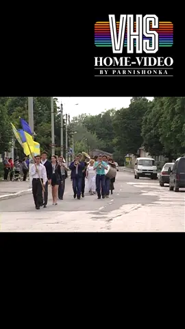 Деражня випуск 2016 рік#Деражнянщина #VHS #retro #деражня