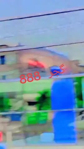 گجر۔ 🦅🤘🦅888  گجر🦅🦅🦅🦅🦅  🦅🤘🦅💞🤘888  گجر  888  🦅گجر888🦅💞🦅🤘🦅🦅🦅🦅🦅🦅🦅🦅🦅🦅🦅🦅🦅🦅🦅🦅🦅🦅🦅🦅🦅🦅🦅🦅🦅🦅🦅🦅🦅🦅🦅🦅🦅🦅🦅🦅🦅🦅🦅