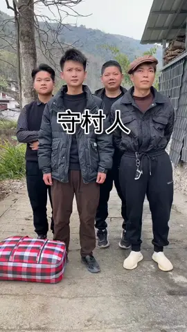 农村光棍最后的结局万万没有想到 #funnymoments #funnyvideos #funnytiktok #搞笑视频 #funny #搞笑 #段子 #农村生活 #记录真实生活 #life #日常 #美食 #food