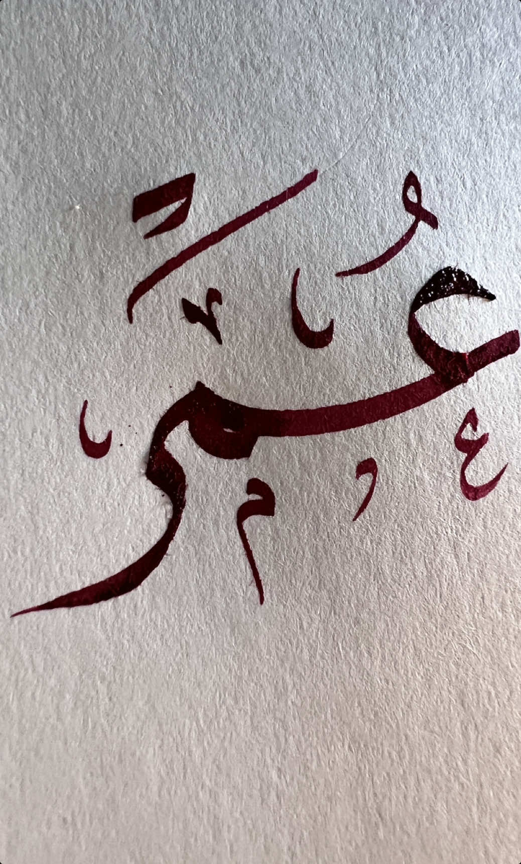 منشن #عمر #omar 🤍🤍