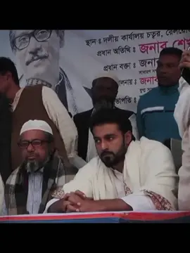 খুব শীগ্রই এ আধার কেটে নতুন সূর্য উদয় হবে ইনশাআল্লাহ। #শেখতন্ময় #foryou #foryoupage #fyp #viral #viralvideo #bdtiktokofficial #tiktok 