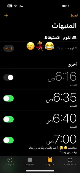 #باي #مالي_خلق_احط_هاشتاقات #ترند #💃 