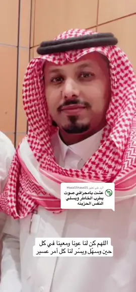 الرد على @Haaa55haaa55 