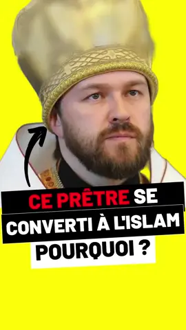 Un prêtre s’est converti à l’islam #convertmuslim#pretre#islamic_video#recommendations#pourtoi 