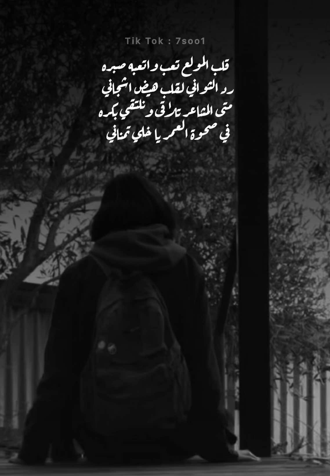 عباس ابراهيم - جرح الهوى                          #عباس_ابرهيم                                      #جرح_الهوى                                         #قلب_المولع_تعب_واتعبه_صبره             #اغاني                                                 #سعودي                                                #خليجي                                                #7soo1 