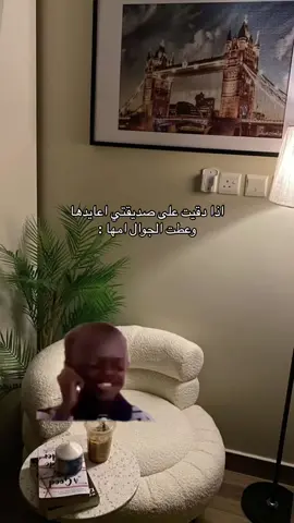 #العيد #رياكشن #foryou #fyp 