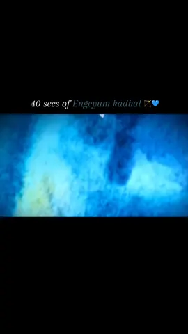 #𝙀𝙉𝙂𝙀𝙔𝙐𝙈_𝙆𝘼𝘿𝙃𝘼𝙇🤍🩹#Love_❤️❤️ #Feelings_🥀 #video_✨ #TikTok_ #Bgm_🖤🖤 #Onemillionaudition_ #nostalgic_ #fyppppppppp 