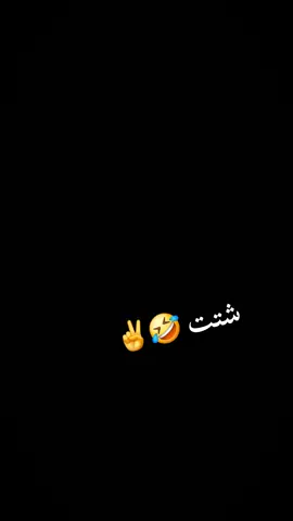 #CapCut #بشاريه_ولنا_في_قمم_المجد_رايات #الشعب_الصيني_ماله_حل #سودانيز_تيك_توك_مشاهير_السودان💜🇸🇩💜 #جخو،الشغل،دا،يا،عالم،➕_❤_📝 #رحله_الى_200k 