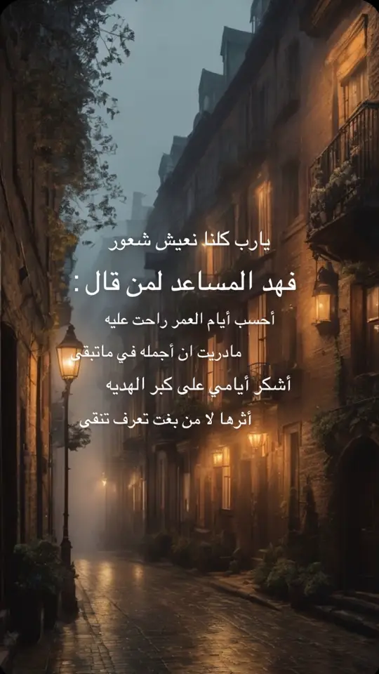 #اكسبلورexplore #viraltiktok #اقتباسات #fyp #1M #بودكاست  #شعراء 