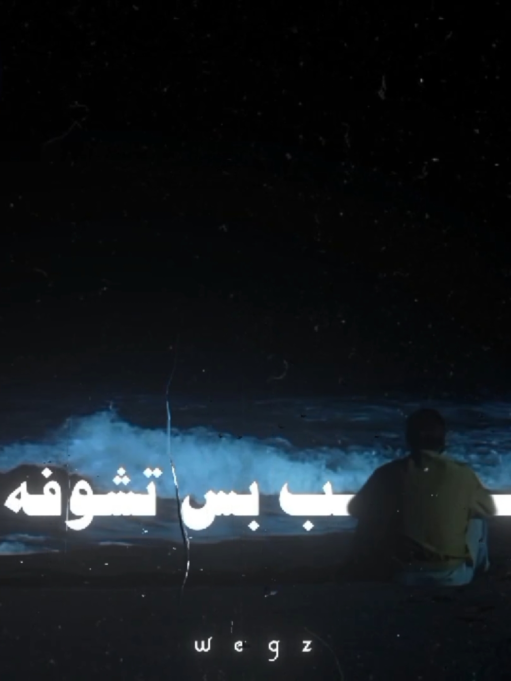 رسمت ف مخي سيناريو وحكايات .  .  #teefo #راب_مصري #راب_عربي #rap3arab #fyp #edit  #foruyou #تيفو #سامعك #تصاميمي  #تصميم_فيديوهات🎶🎤🎬 #cupcut 
