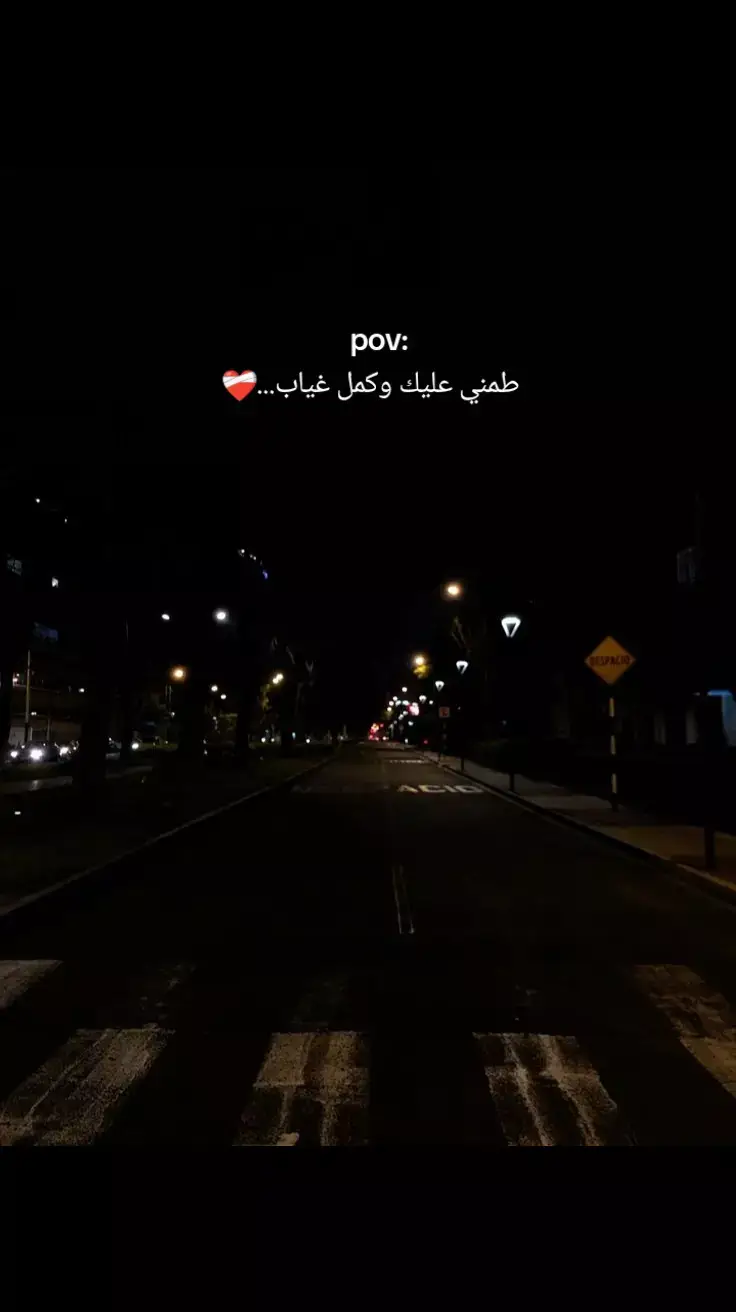 مش هنساك...!🖤🥀 #vairalvideo #goviral #النصيب 