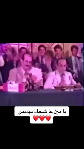 #onthisday قصيدة شحاد من أجمل قصائد الشاعر العملاق  زين شعيب #زجل #زجل_لبناني #زين_شعيب 