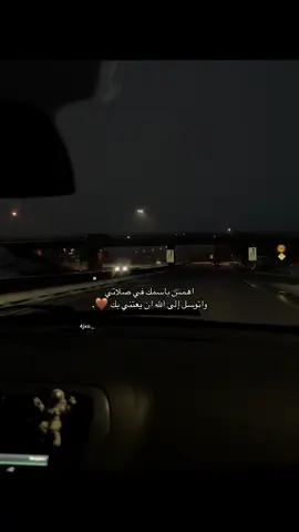 #تصويري #اكسبلور #فوريو #fyp #اسلام #دعاء #🤎 #👥 #سويد 
