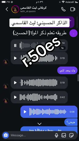 الي يريد اسم البرنامج يتعلم بي يجي انست#اكسلبور #fyp #شور_حتى_الظهور #محمد_باقر_الخاقاني #الديوانيه #احمد_علي 