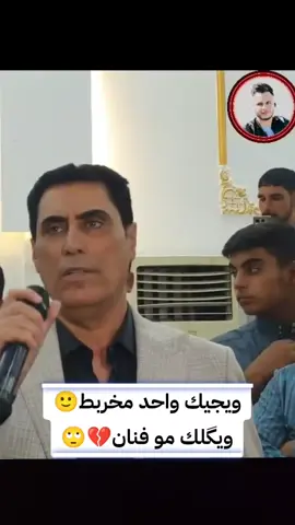 😁📿🔥أنعل ابو أمريكه📿😂 #محمود_العامري #دبكات #ستوريات #تصميم #كاب #عبارات #اقتباسات #فيديوهات #الموصل #مشاهير_تيك_توك                      