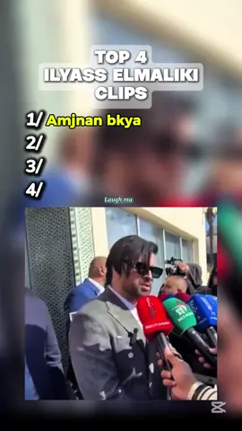 Top 4 ilyass elmaliki clips  #fyp #ilyaselmaliki #viral #top5 #memes #ilyaselmaliki_clips #ilyaselmalkilive #🇲🇦 #top3 #الشعب_الصيني_ماله_حل😂😂 