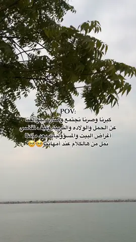 سريعه الأيام يابنات🥺❤️‍🩹 #مالي_خلق_احط_هاشتاقات #الشعب_الصيني_ماله_حل😂😂 #اكسبلورات #fyp #ترند_تيك_توك #حوامل_الشهر_التاسع #مواليد #رمضان #مولود #تجهيزات #حفلات #explore #fypシ゚ 