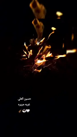 #حسين_العلي #الزمن_الجميل #طلعت_البر #تصاميمي #تصويري #اكسبلور #اكسبلورexplore 