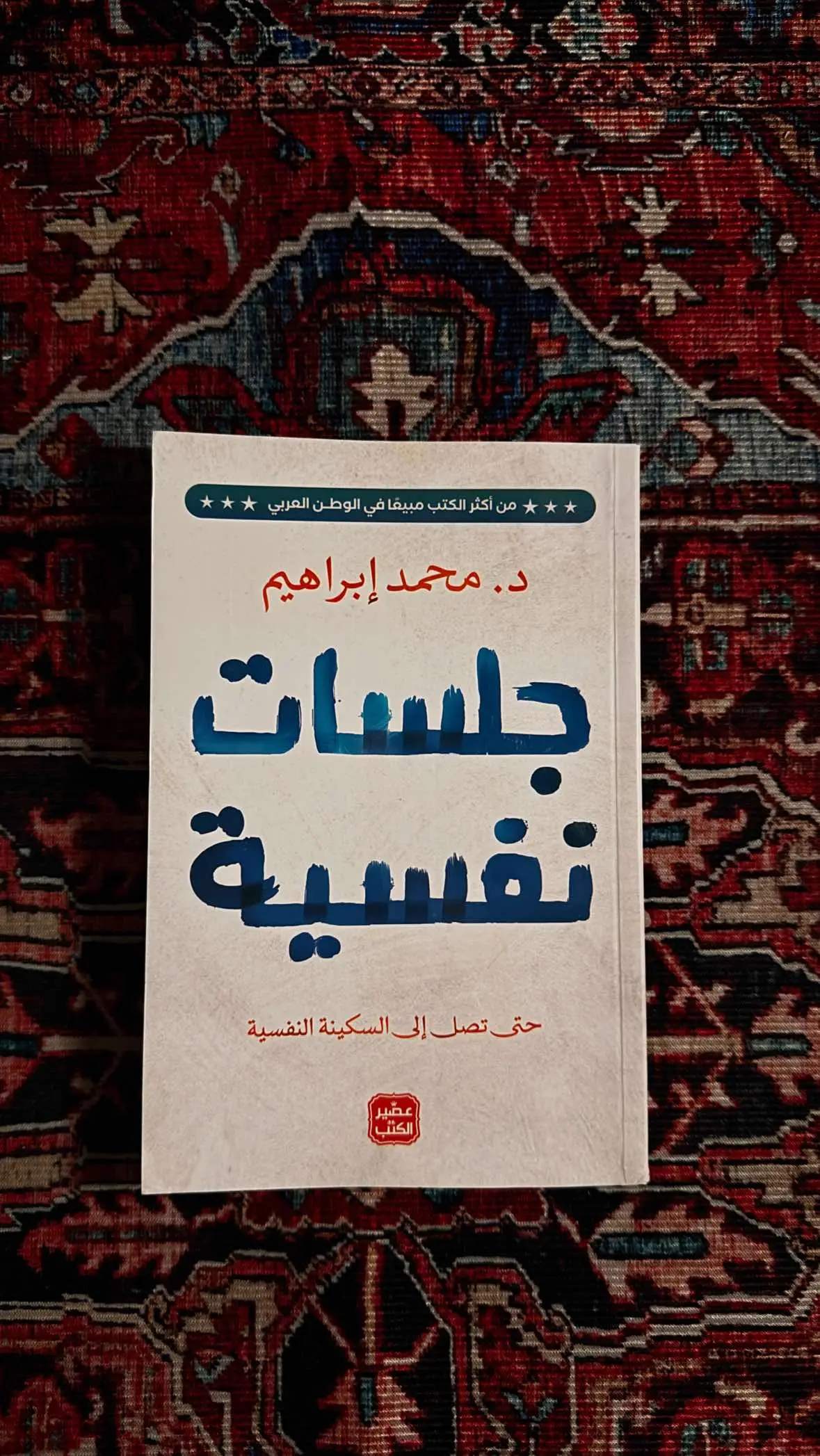 في مسابقة مجانيه اللي حاب يشارك في البوست المثبت هنا @sahatelkutub1 #كتب #قراة #كتب_انصح_بها #اقتباسات_كتب 