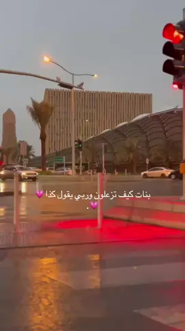 ويجعلون لله البنات سيحانه#قران #اجر_لي_ولكم_ولوالدينا_وللمسلمين 