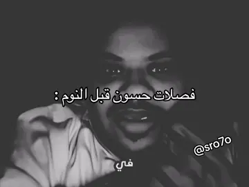 حسون البارقي 😂#fyp #explore #viral #حسوني #حسون 