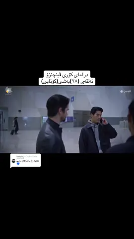 Replying to @✫☼☾☁ لیلی ☁☾☼✫ ‏#foryoupage #fyp #for #fypシ #foryou #angel #kurdistan #angel #kurdistan #angelbaby #kurdista #لایکو_کۆمێنت_فۆڵۆلەبیر_مەکەن # ‏#foryoupage #fyp #kurdishdragon#da #action #film