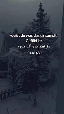 #flypシ #deutschlernen🇩🇪 #1omalomar 