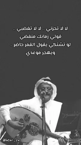 المشكله يا زينه في قلبي انا ما عاد له قدره على هجر وعنا☕️🎧 #طلال_مداح #explore 