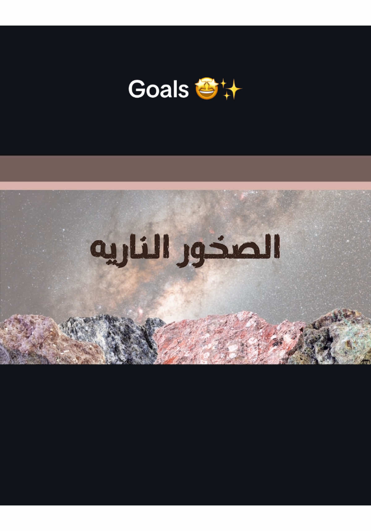 #برزنتيشن #مشروع #عرض #كانفا #ثانوي #بوربوينت #اكسبلورexplore #دعوات_الكترونيه 