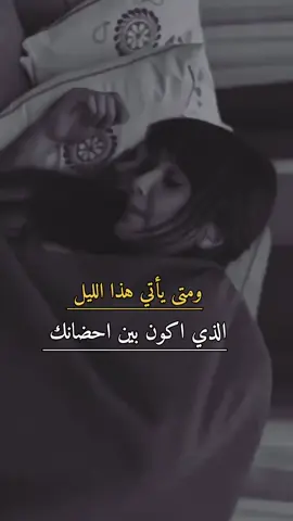 #عبارات #fyp #صعدوه_اكسبلوور #عنيد_يافع😔🥀 