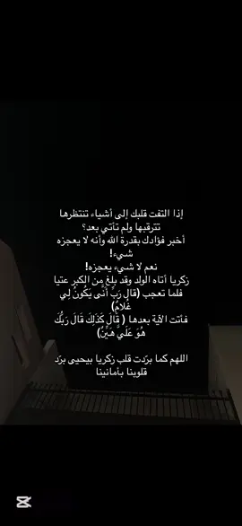 سبحان الله 
