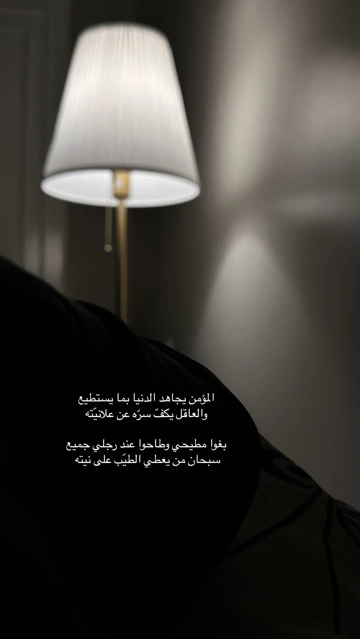 #روق #ابيات #محمد_السكران 