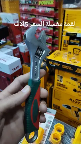 لقمة مغسلة وغربي سهلة الاستعمال بديل الكندك ولسكول صبانه السعر 5الاف للحجز والاستفسار مراسلة الصفحة أو التواصل عبر الواتساب يوجد خدمة توصيل جميع محافظات العراق 5 الاف 🌹#مغسله #مواد_منزلية #مواد 