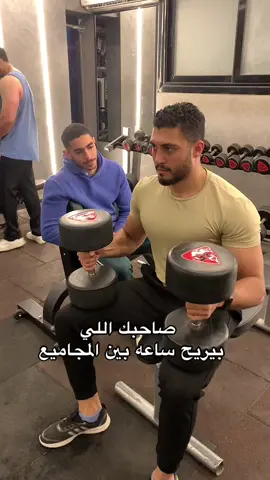 #fyp #fouryou #GymTok #كمال_الاجسام #gym @s3doly15 