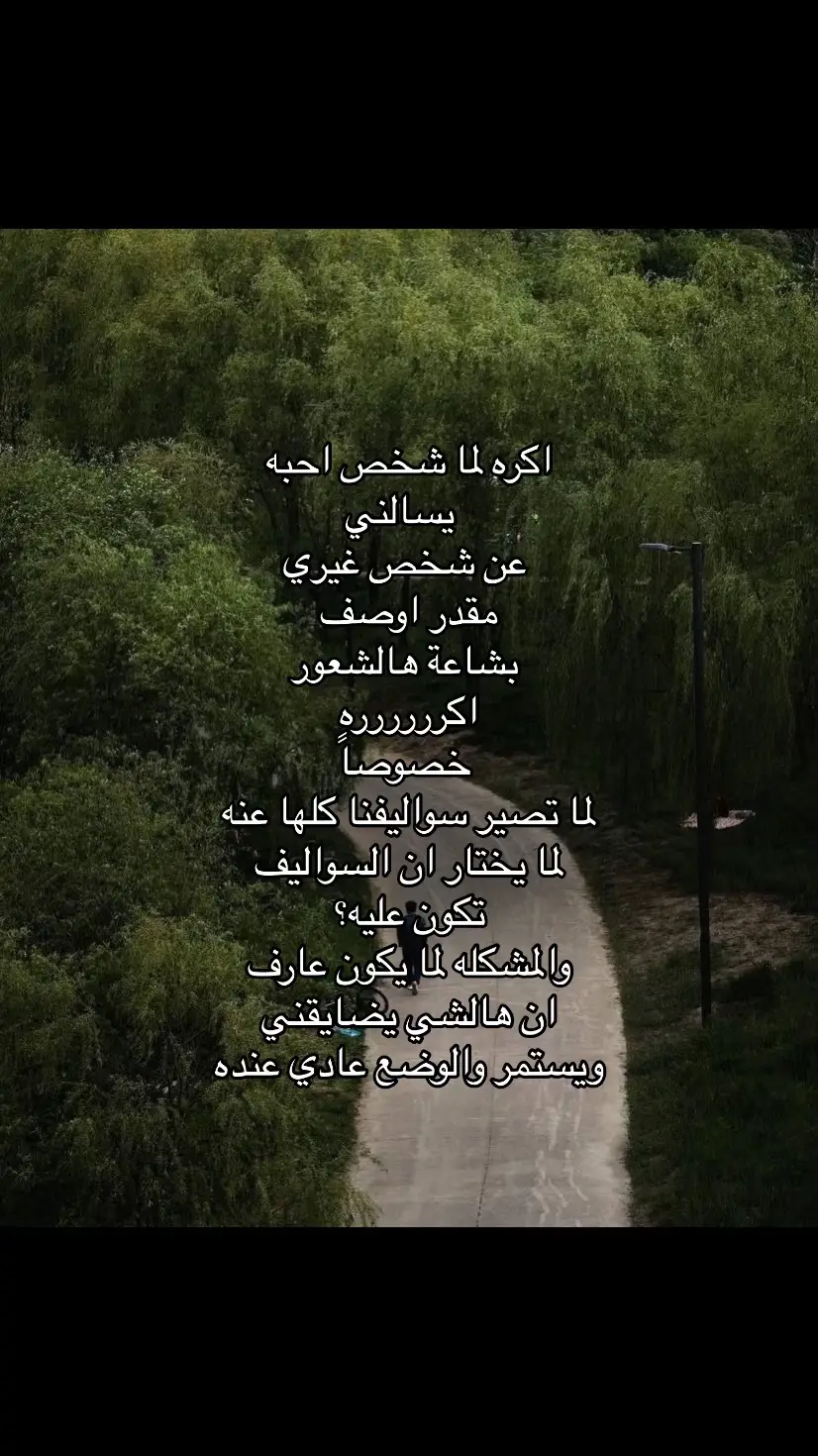 لييييه طيب #foryou #foryoupage #fypage 