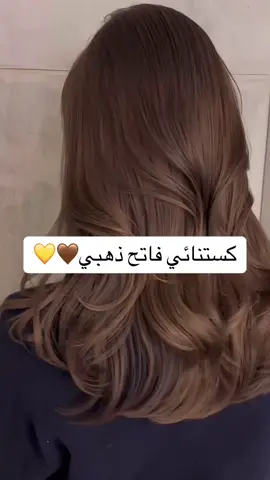 للطلب عبر المتجر بالبايو  #ترند #صبغات #بروتين #بروتين_الشعر #شحن_لجميع_مناطق_المملكة_ودول_الخليج #تسليم_فوري #الجبيل_الصناعيه #الرياض #الجبيل #العلا #جده #مكه #المدينه_المنوره #ابها #جازان #الطايف #الخبر #الدمام #القطيف #الاحساء #صبغات #صبغات_شعر #صبغات_جديدة #صبغات_الشعر #صبغات2021 #صبغة_طبيعية #صبغات_شعر_احترافية #صبغات2023 #موضه #الجمال #الشعب_الصيني_ماله_حل😂😂 #ترند_شعر#علاجk18#علاج_الشعر#عنايه_الاقدام#hair #hairstyle #haircut #hairtok #hairtransformation #hairtutorial #haircare 