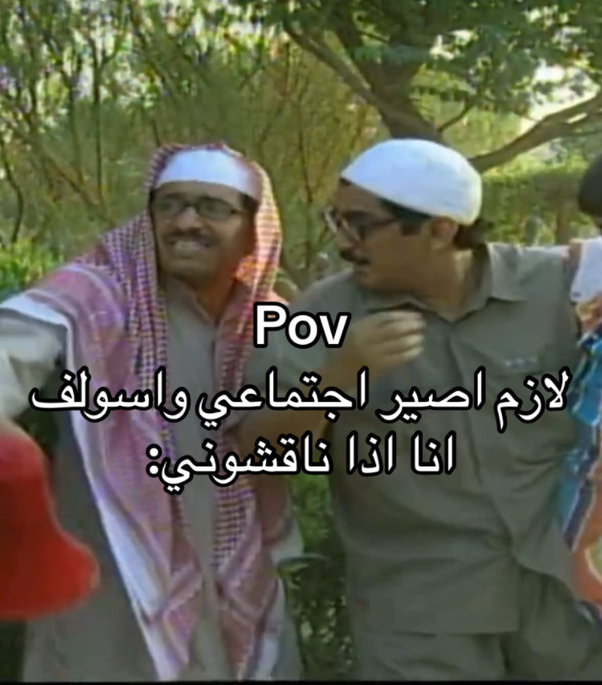 السدحان في هالحلقه يمثلني😭😂#عبدالله_السدحان #fyp #foryou #foryou #viral #رياكشن #اكسبلور 