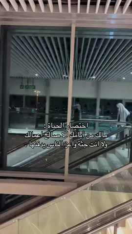 #fyp #fyppppppppppppppppppppppp #viral #foryoupage #fypシ #explore #findyouredge #explor #اكسبلور #viralvideo #هواجيس 