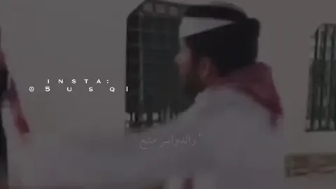 #سيف_ال_عمار #الدواسر #اكسبلور #اكسبلورexplore @سيف ال عمار 