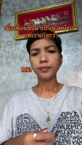 #ทำไม่เป็นต้องฝึกคะ#สาวใต้ตาคมผมสั่น 