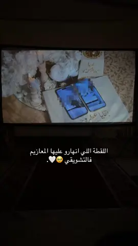 ابد لا تتعدو اللقطة تجيننن حرفيا ماشاءالله 🤍✨#ماشاءالله_تبارك_الله_اذكروا_الله #العرض_التشويقي #عرض_تشويقي_للعرائس #تغطية_الزواجات_مصورة #طلعوني_اکسبلورررر 
