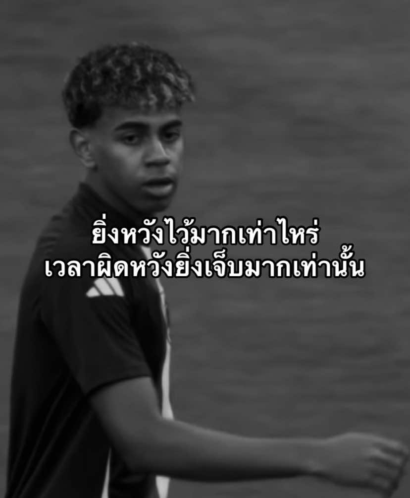 #ฟีดดดシ #เธรด #เปิดการมองเห็น #คําคมโดนๆ #เธรดความรู้สึก #เธรดเศร้า #ฟีด #lilskyy47 #เอาขึ้นฟีดที 