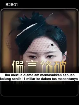 Review film drama terbaik #koreandramalovers #koreandrama #dramakorea #DrakorRekomendasi #kdramaedit #drakorquotes #romancekdrama #cdrama #chinadrama #douyin #dramachina #dylanwang #maxiaoyu #xukai #ChenSi #shortdrama #dramapendek #kechun柯淳 #thinline #filmseru #drakor #filmdrakor #film