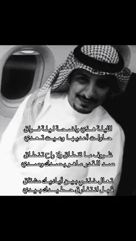 #ثامر شبيب