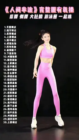 Dance Weight Loss  Cardio  Workout#weightloss #lossweight #weightlossjouney #fatburner #exercise##Fitness #exercise #girl #homeworkout #loseweight #abs#fyq#bodybuilding #homeworkout #Fitness#fatburner 