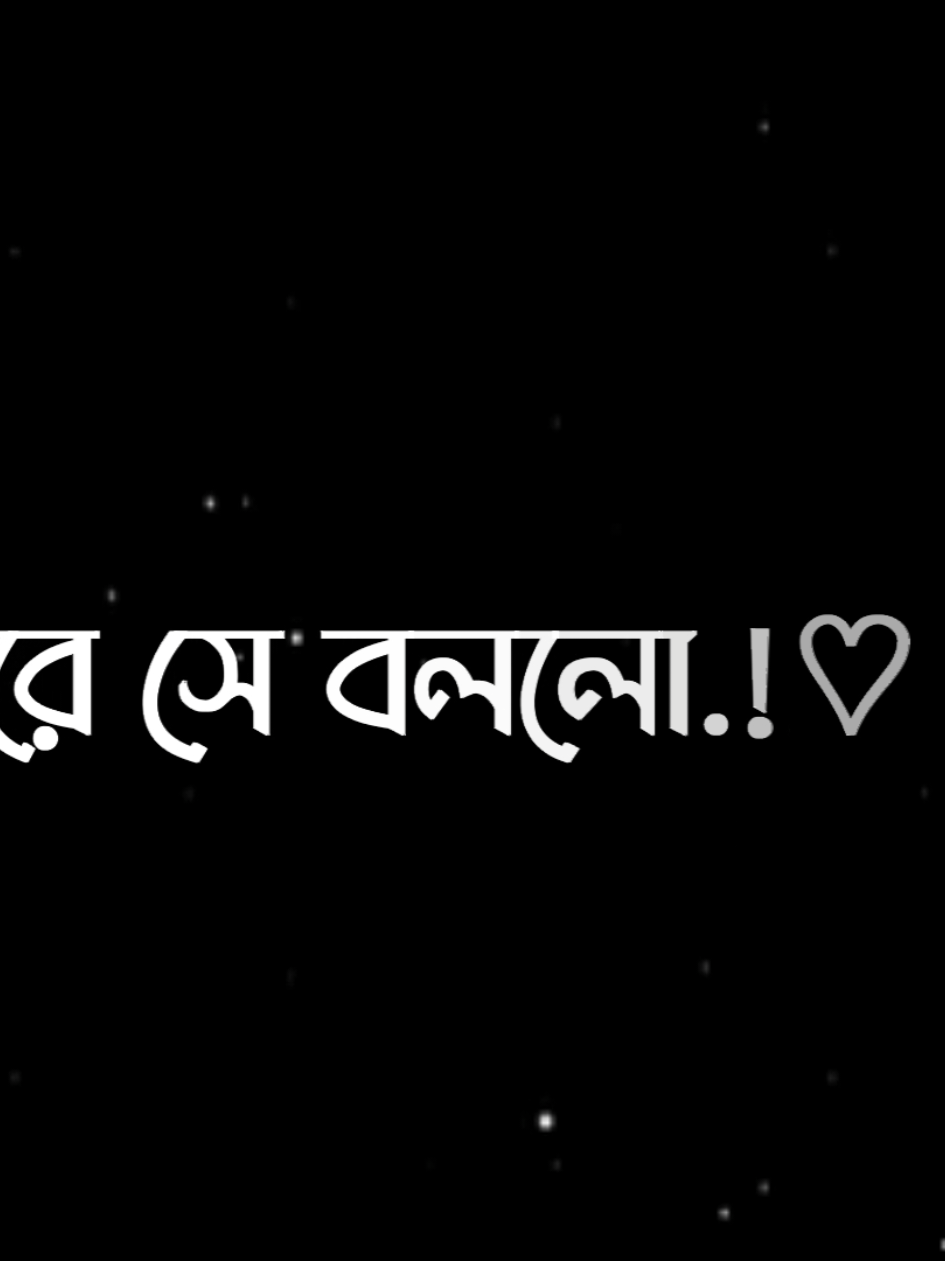 যাও 🐸😆 #fyp#foryou#foryoupage  #vairal_video#lyrics_video  #bdlyricscreator#trending  #bd_lyrics_society#trend  @TikTok Bangladesh 