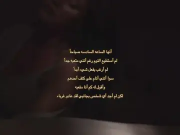 عادو غرباء ... #fypシ #like #explore #pov #türkiye #foryou #fyp 