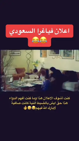 😂😂 فعلا كنا على نياتنا